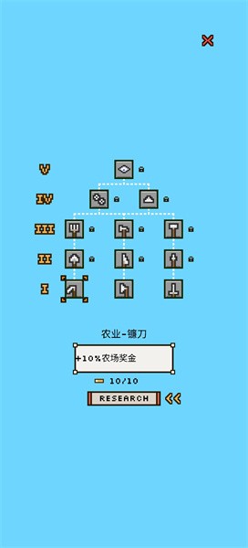 陆地与城堡汉化版