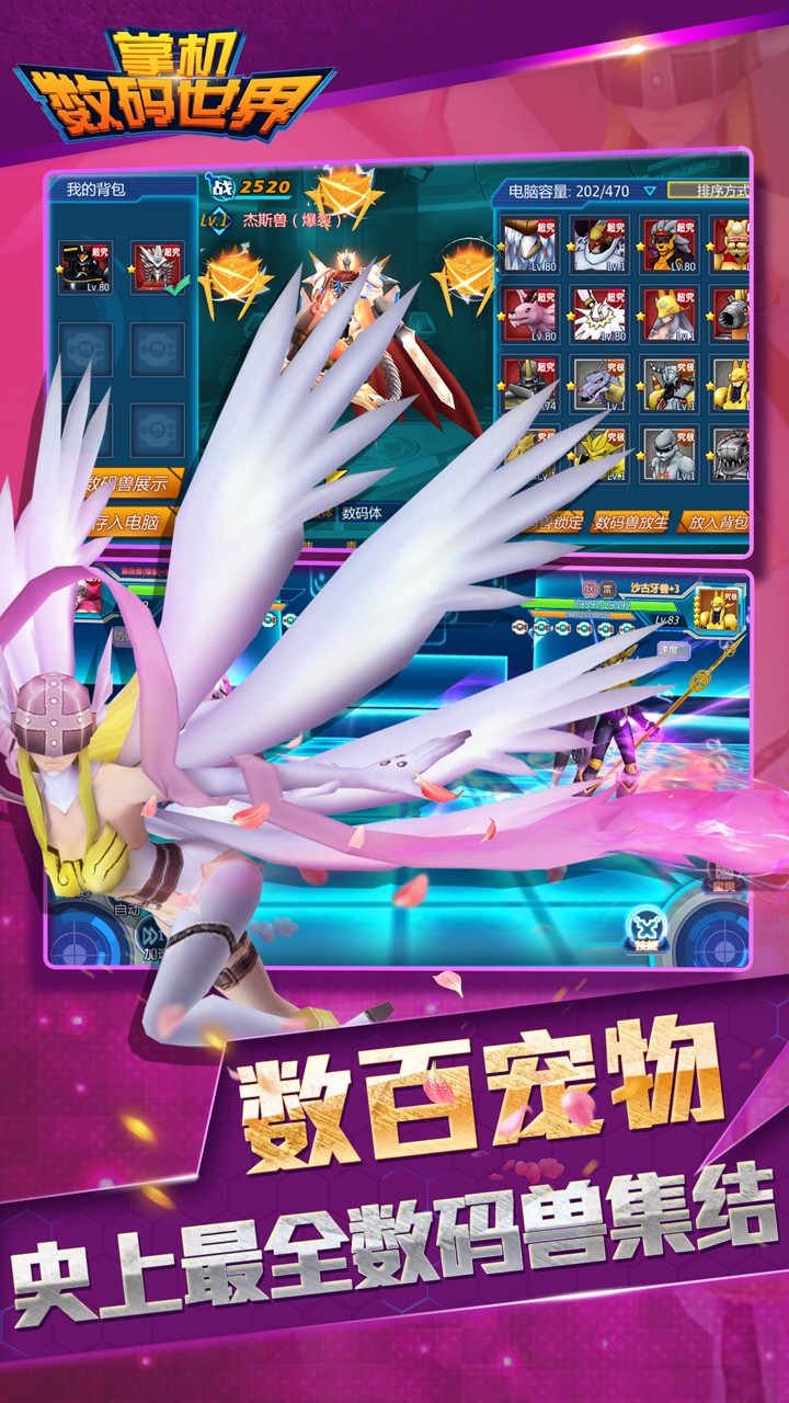 掌机数码世界官网版