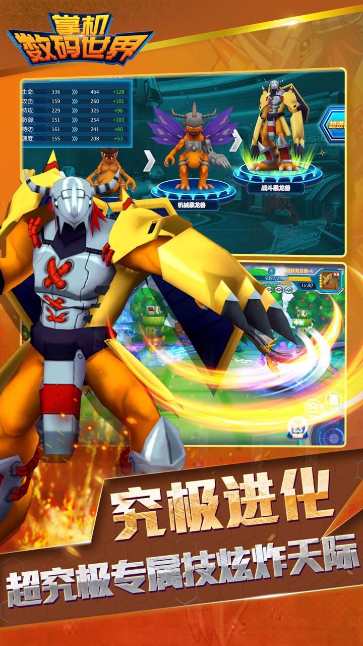 掌机数码世界官网版