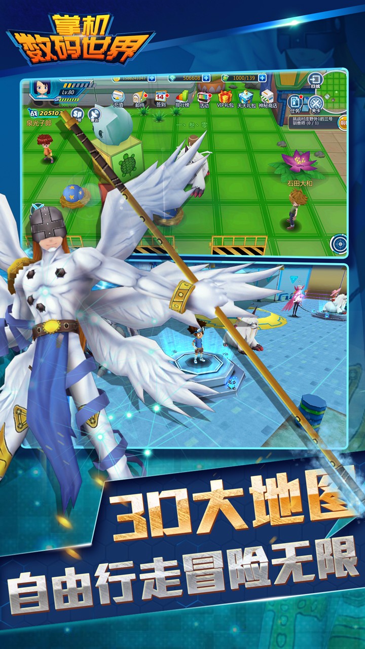 掌机数码世界官网版