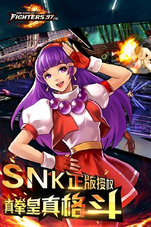 拳皇97风云再起无限气