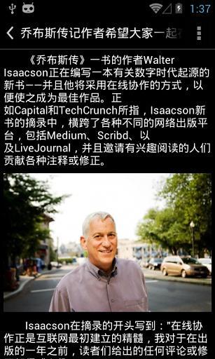 CnBeta中文业界资讯