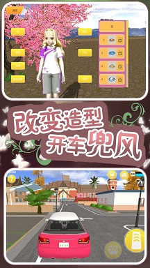 校花的男子学院