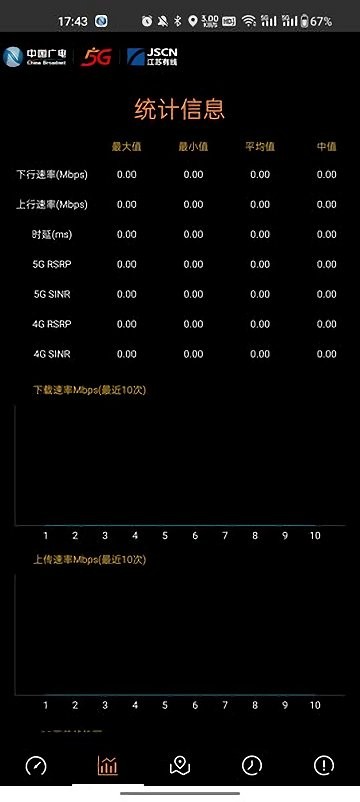 苏广云测官网版