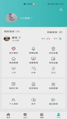 CCSER官网版