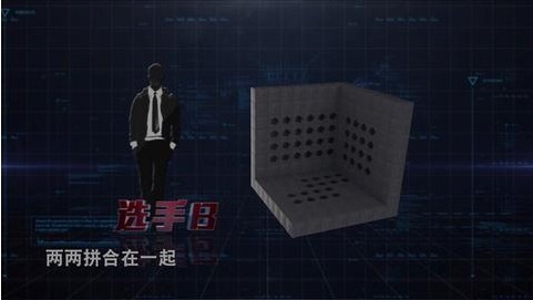 立方雷阵官网版