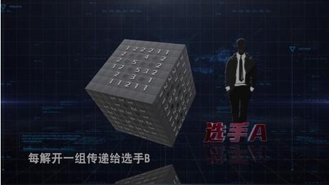 立方雷阵官网版