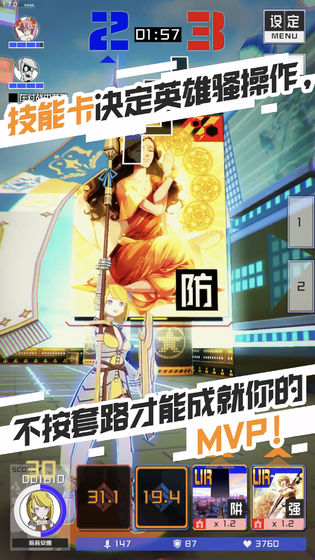 COMPASS：战斗天赋解析系统