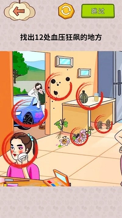 揭露事件真相国际版