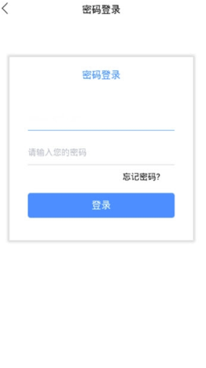 云单助手(云单助手抢单赚钱)V0.0.4 手机版