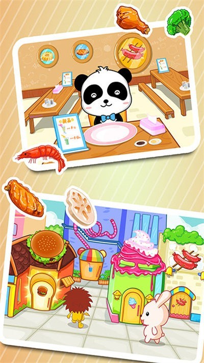 宝宝美食街官方版