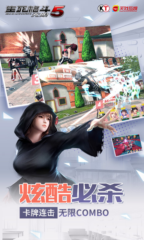 生死格斗5无限-光荣特库摩正版