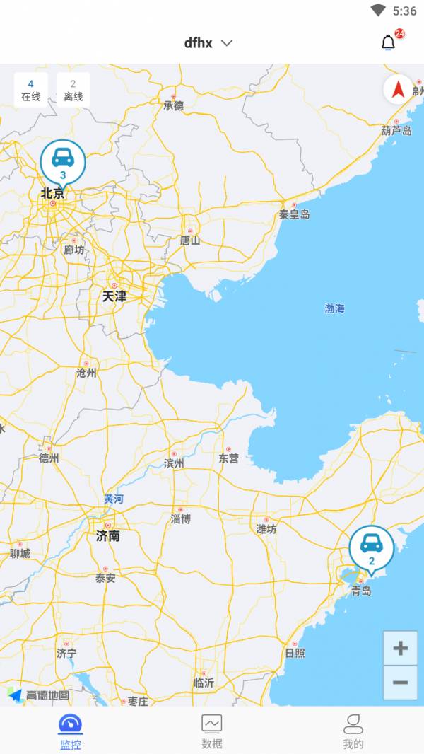 和讯星通安卓版