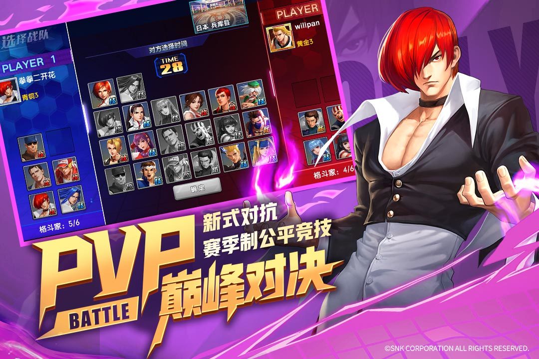 拳魂觉醒变态版