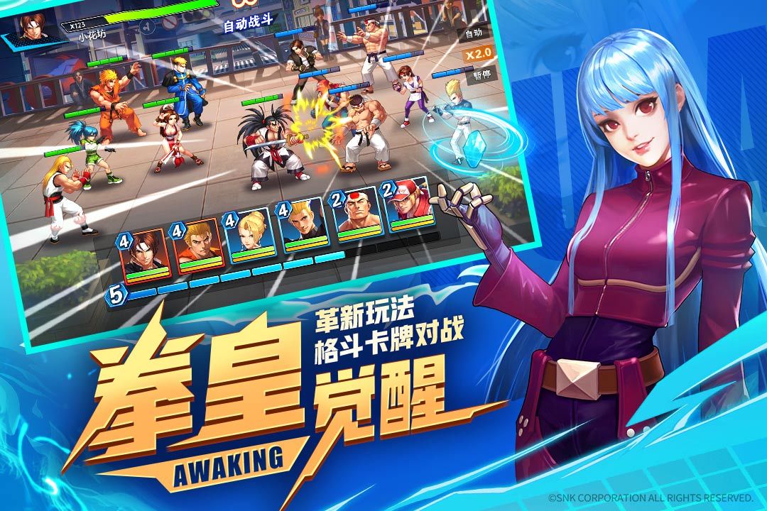 拳魂觉醒变态版