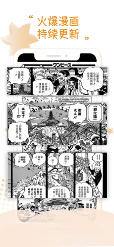 36漫画app