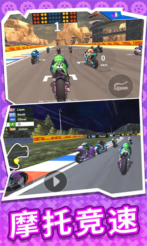 疯狂迷你摩托手游版官方版