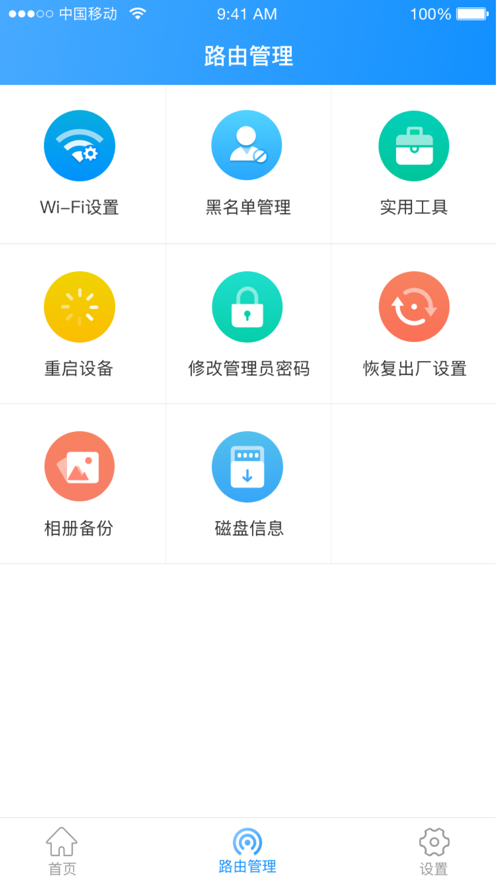 Lecoo掘金宝苹果版