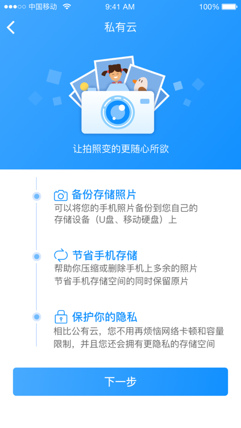Lecoo掘金宝苹果版