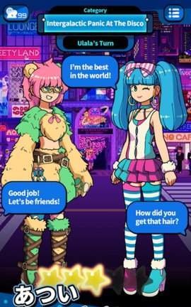 银河偶像阿凡达造型官网版