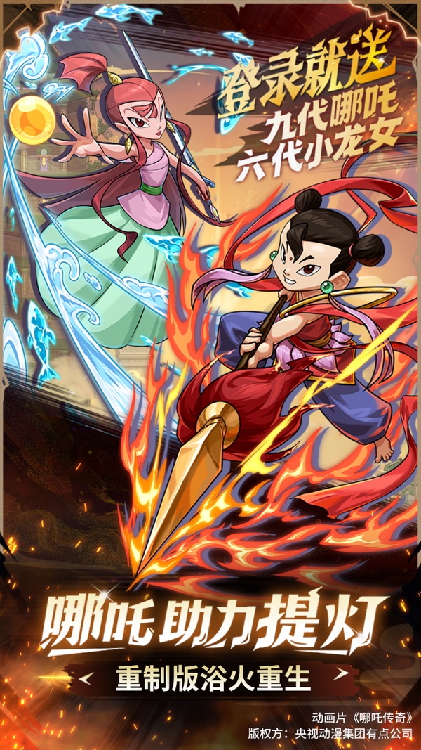 提灯与地下城 暗月之塔版本