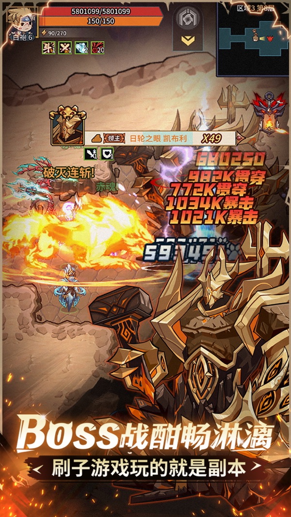 提灯与地下城 暗月之塔版本