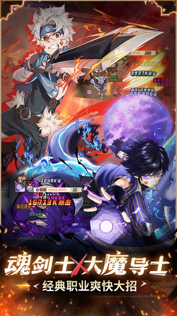 提灯与地下城 暗月之塔版本