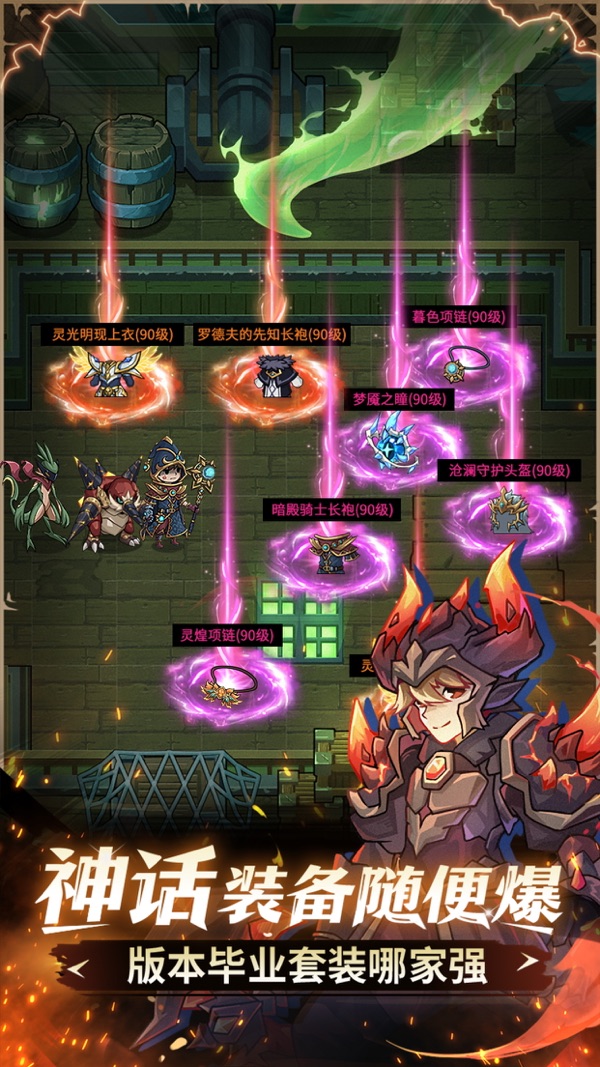 提灯与地下城 暗月之塔版本