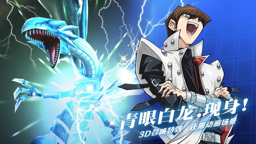 游戏王决斗链接中文网