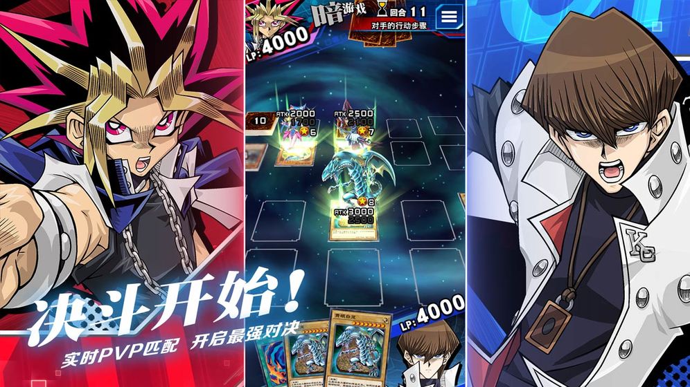 游戏王决斗链接中文网