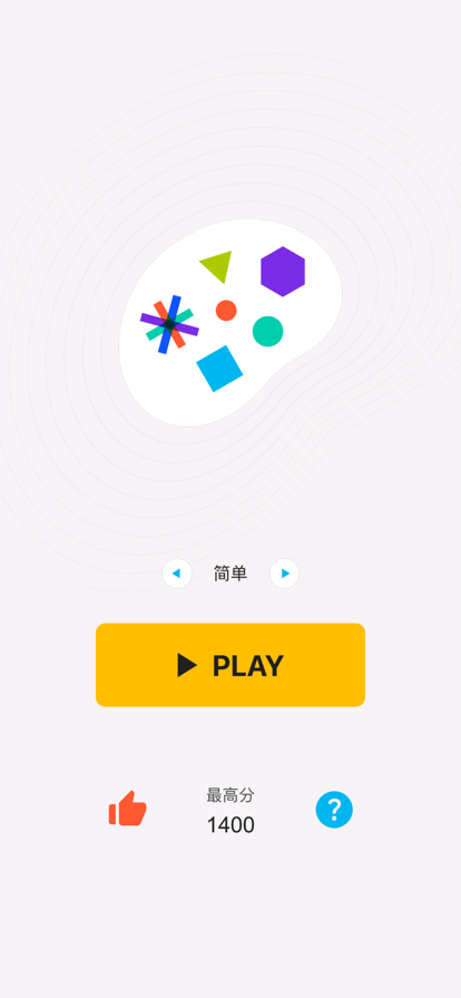 脑力王者官网版