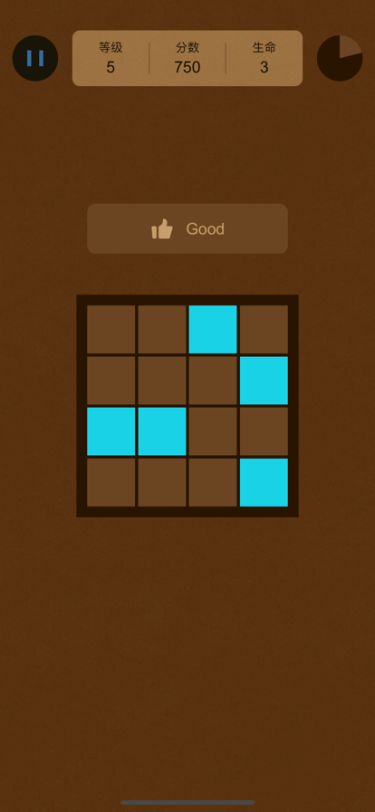 脑力王者官网版