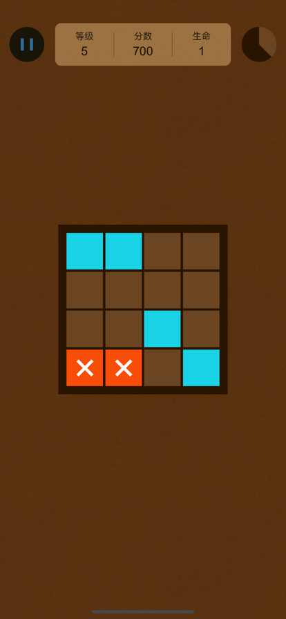 脑力王者官网版