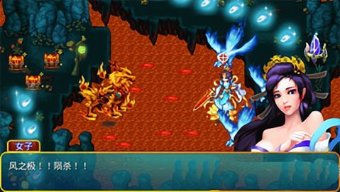 万魔诛神赤艳苍穹