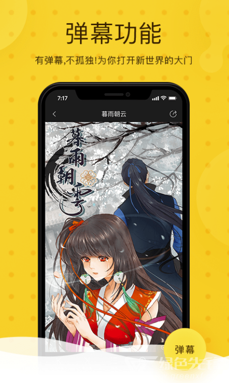 奇热漫画免费版