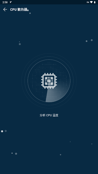 gfx助推器pro专业手机版