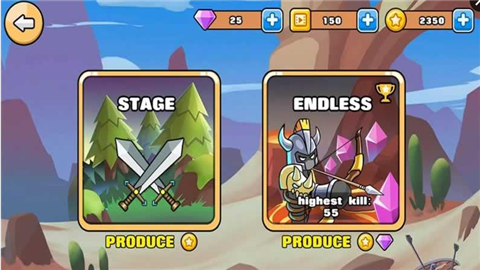 我是弓箭手 正版