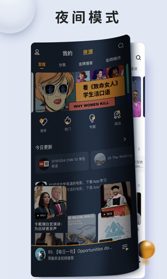 界面截图3
