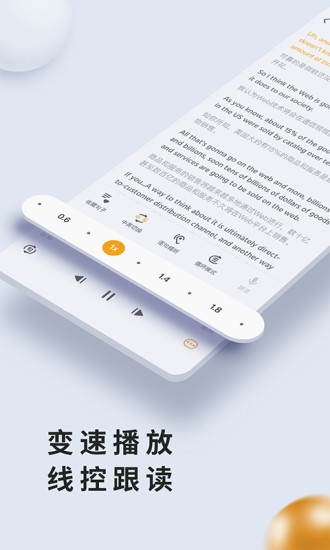 界面截图4