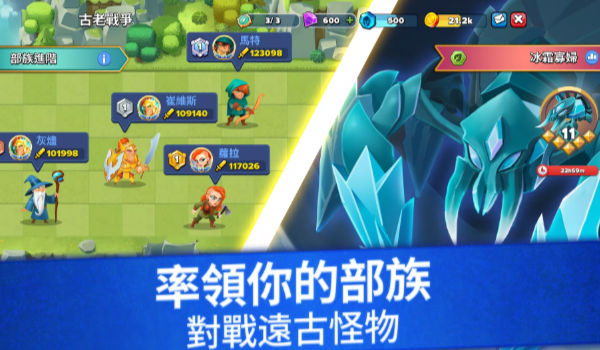 百战雄兵征服王国