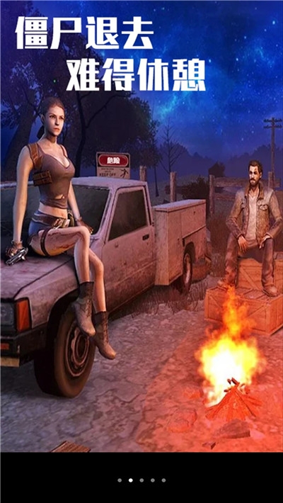 小布丁冒险之旅僵尸围城内购免费