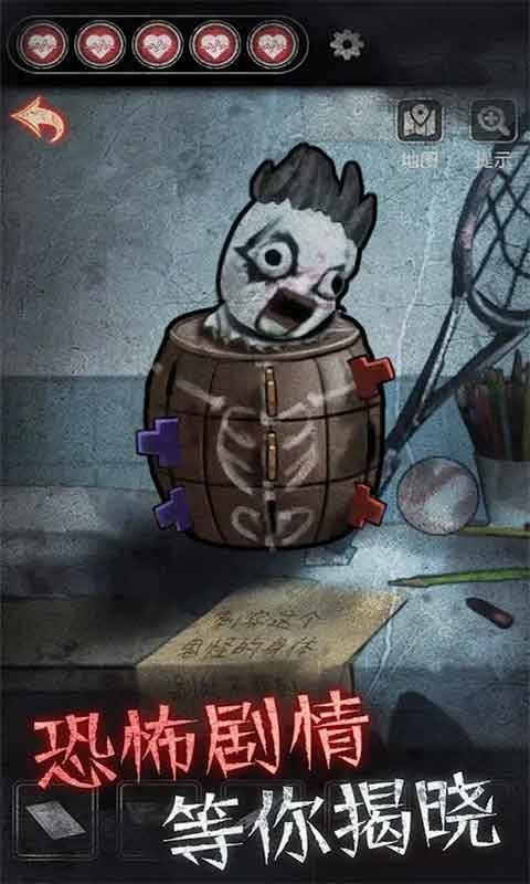 剧本与死亡最新版免费