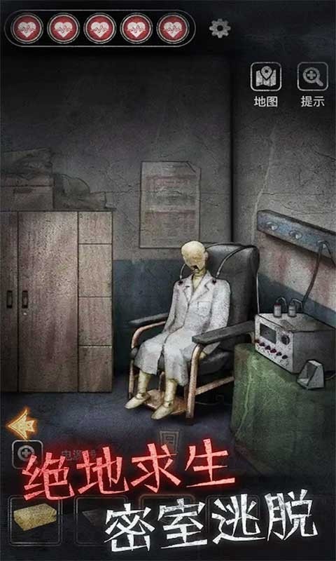 剧本与死亡最新版免费