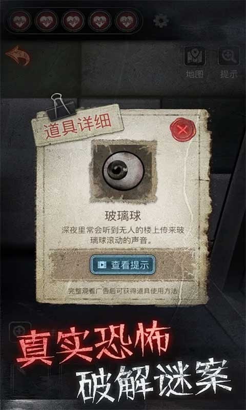 剧本与死亡最新版免费