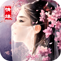 九州情缘录星耀版