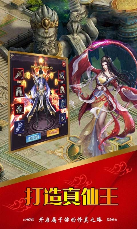 九州情缘录星耀版