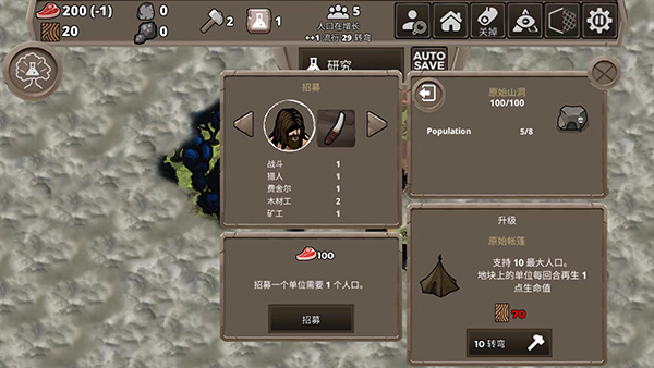 侏罗纪部落测试版