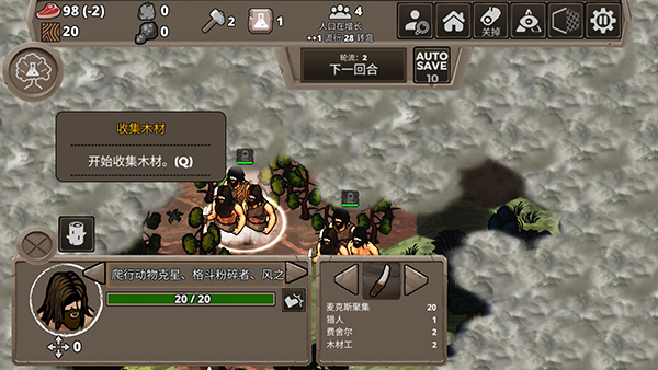 侏罗纪部落测试版