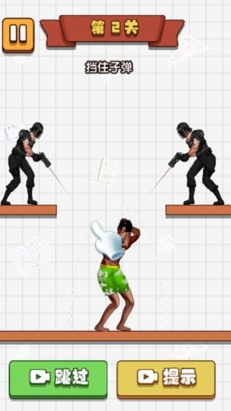 画线救救他移植版