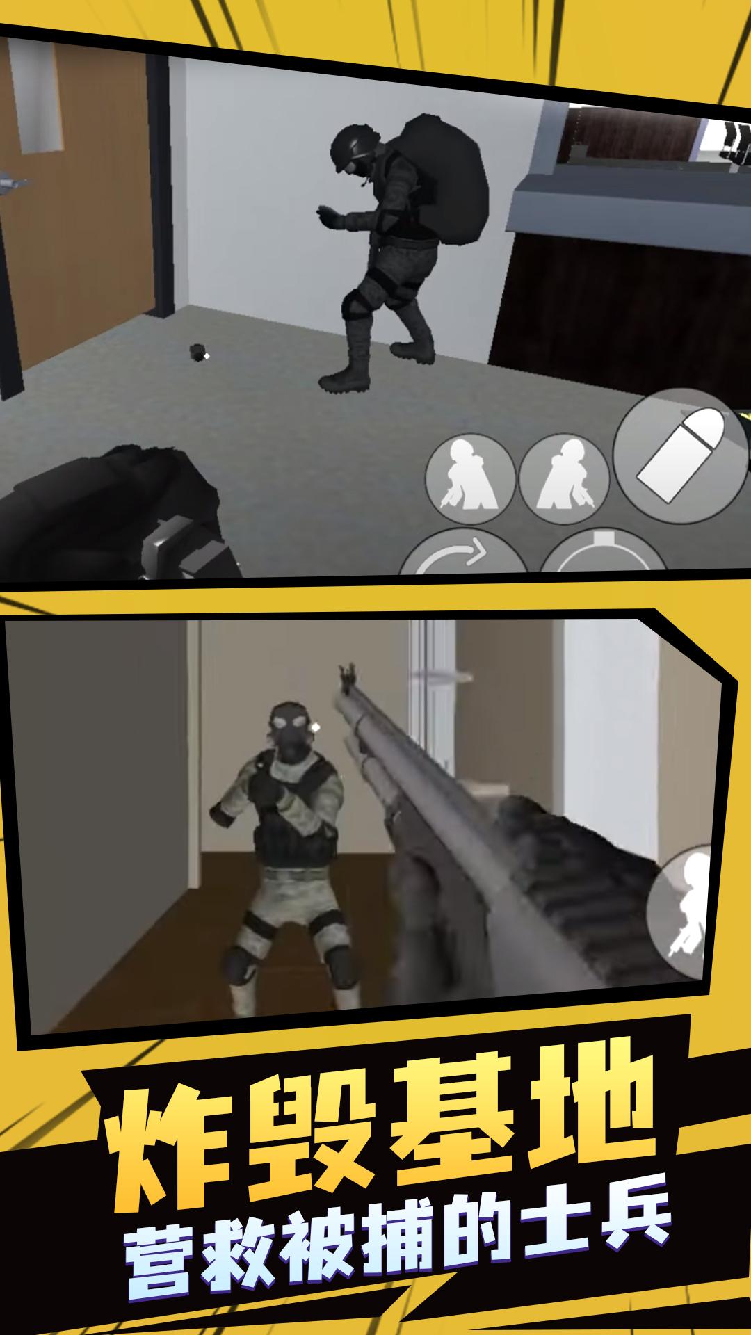 飞虎队模拟器2付费版